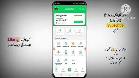 How To Earn Money From Easypaisa Easypaisa App Sy Paise Kaise Kamaye