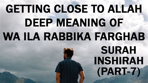 Getting Close To Allah Wa Ila Rabbika Farghab Nouman Ali Khan