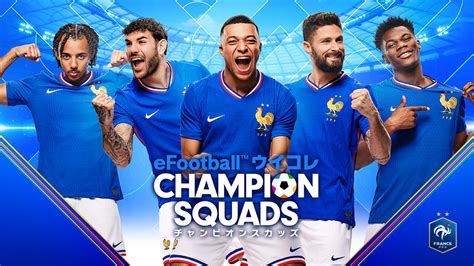 Efootball™ ウイコレ Champion Squads