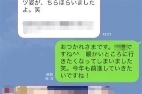 「既読が早すぎ重たい」と思われるline実例。24時間監視されている恐怖がある？（dress ドレス ）