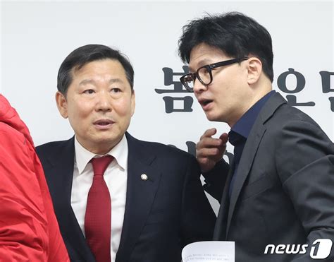 검찰 한동훈 낙마 김옥균 프로젝트 지라시 유포 사건 형사부 배당 뉴스1