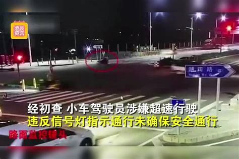 “闯红灯”电动车遇“闯黄灯”小车 酿惨剧致1死2伤