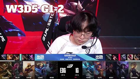 IG Vs EDG Game 2 Week 3 Day 5 LPL Summer 2024 Invictus Gaming Vs