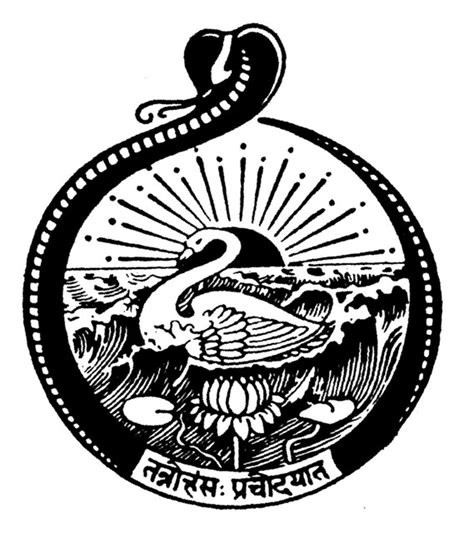 Emblem Belur Math Ramakrishna Math And Ramakrishna Mission