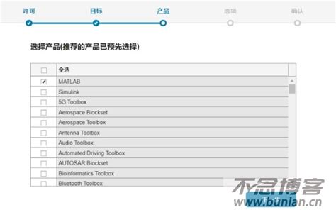 Matlab软件怎么下载？（matlab官网正版下载安装教程）