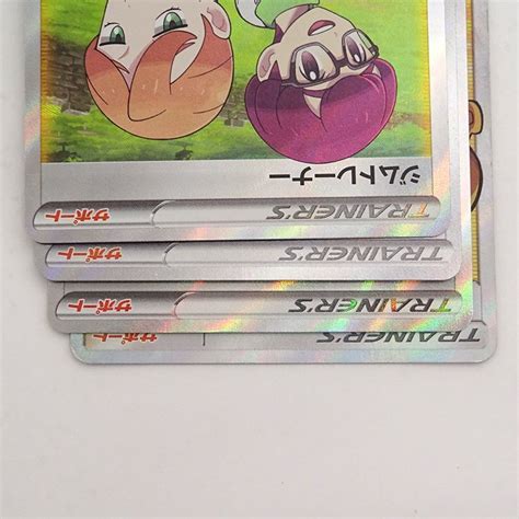 Yahooオークション 中古 ポケモンカード サナ ポケモンだいすきク