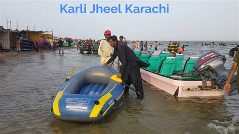 Karli Jheel Karachi Keenjhar Lake Keenjhar Jheel Ka Safar Youtube