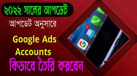 How To Create Google Ads Account 2022 YouTube