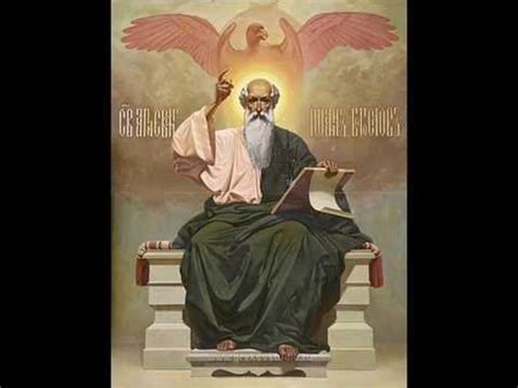О святом апостоле и Евангелисте Иоанне Богослове. Прот.Андрей Ткачев ...