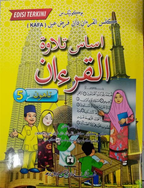 Buku Teks Jakim Asas Tilawah Al Quran Tahun 5