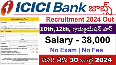 Icici Bank Recruitment Icici Bank New Vacancy Govt Jobs