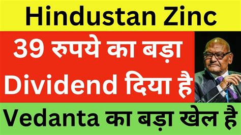 Hindustan Zinc Latest News Hindustan Zinc Share News Hindustan Zinc