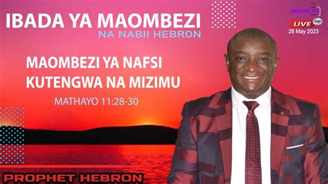 PROPHET HEBRON WILSON KISAMO MAOMBEZI YA NAFSI KUTENGWA NA MIZIMU