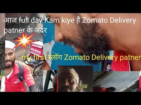 My First Vlog Zomato Delivery Patner Zomato Partner Trendingvideo