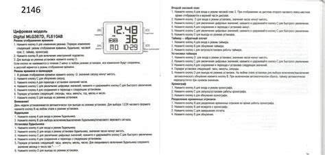 Как настроить настольные электронные часы vst 731 с 4 кнопками ...