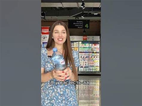 Практика русского языка - Русский как иностранный - YouTube