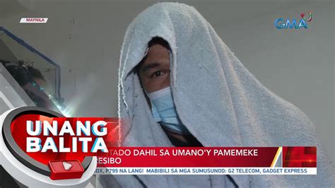 Lalaki Arestado Dahil Sa Umano Y Pamemeke Ng Mga Resibo Ub Youtube