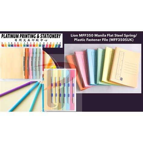 Lion Mff350 Manila Flat Steel Spring Plastic Fastener File Mff350suk