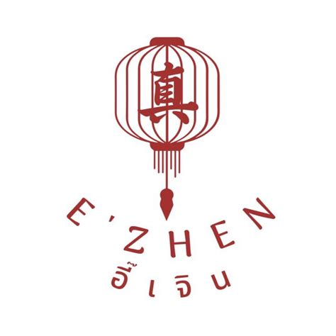Ezhen อี๊เจิน - 真