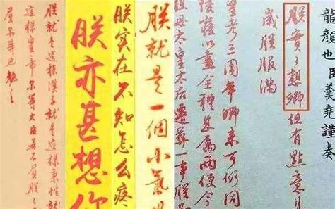 密折制度多好玩？康熙、雍正为此经常被“撩”，心情不好破口大骂凤凰网热文凤凰网