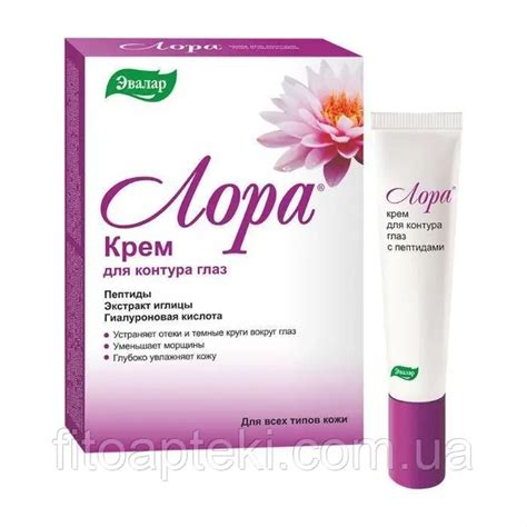Крем для лица, рук, ног и тела. в Харькове от компании "ФИТО-АПТЕКА".