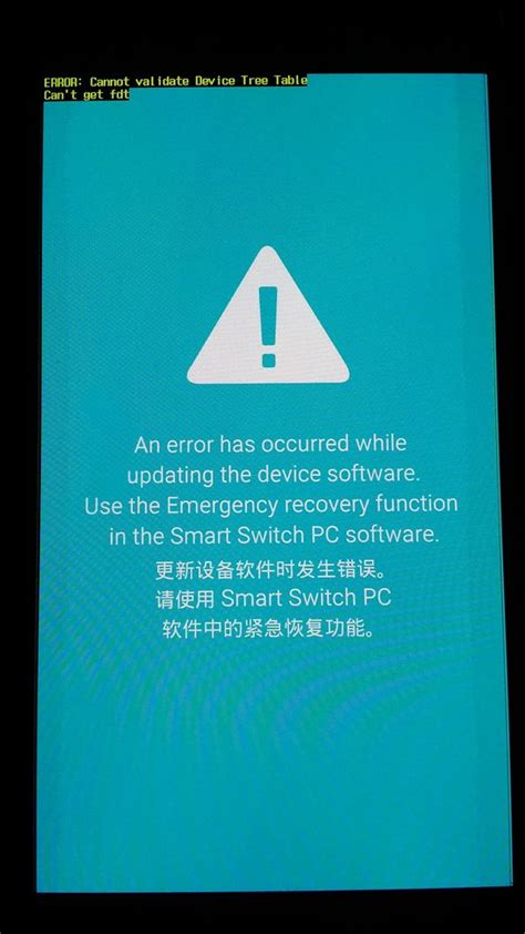 Recovery Mode Cannot Validate Device Tree Table Cant Get Fdt Error On Samsung A9 Pro