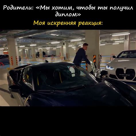 Пиши "ЗОЛОТО" и вступай в ReStudy!💸 #trending #бмв #бизнес #automobile ...