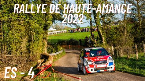 Rallye de Haute Amance 2022 ES4 Romain Perrin Albin Goutry André