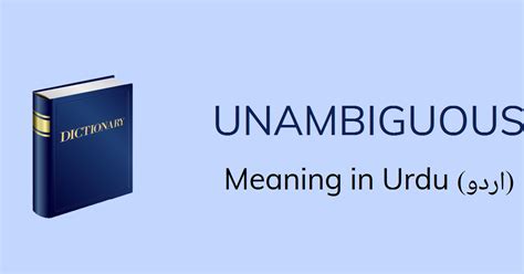 Unambiguous Meaning In Urdu With 3 Definitions And Sentences