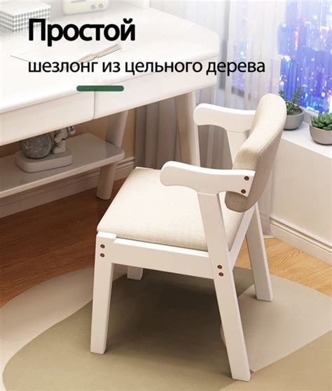 Стул Скандинавский Z-образный мягкий стул из массива дерева с мягкой ...