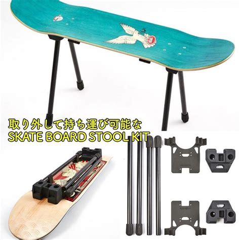 🐝﻿ 「skate Board Stool Kit」selected By 下野宏明﻿ 13 500円 税抜 ﻿ ﻿ ファション好きなら各家庭に一台はありそうな使用されていないスケートボードが