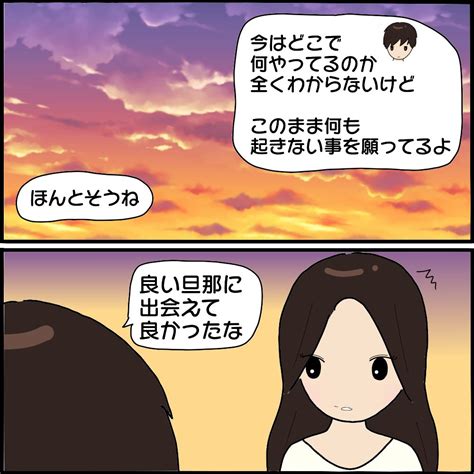 ママ友との間で起きたありえない話106〜m子体験談 │ ぱるる絵日記