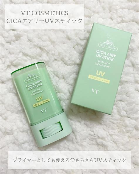 Cica エアリーuvスティック｜vtの口コミ Vt Cosmetics Cicaエアリーuvスティック By Y♡ 混合肌 Lips