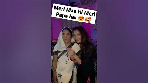 Mere Papa Nahi Hai To Kay Hua Meri Maa👩‍👩‍👧 Hi Meri Papa Hai😍