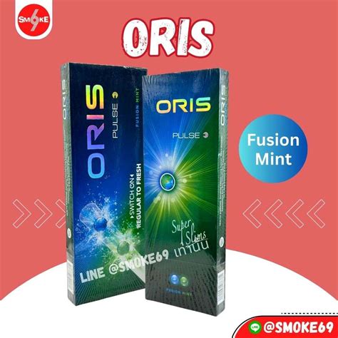 Oris Fusion Mint 2 เม็ดบีบ ราคา คอตตอน Smoke69