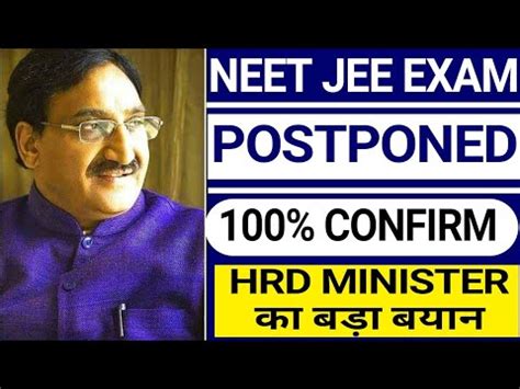 Hrd Minister S Big Decision Neet Jee Mains Exam Postponed Neet Exam