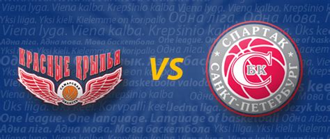 Game Of The Week Who Will Be First Vtb United League