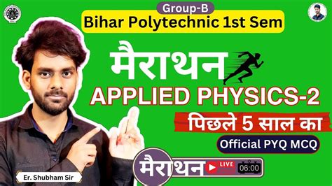 Bihar Polytechnic St Semester Group B Physics Previous Year Queston