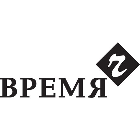 Vremya Ch logo, Vector Logo of Vremya Ch brand free download (eps, ai ...