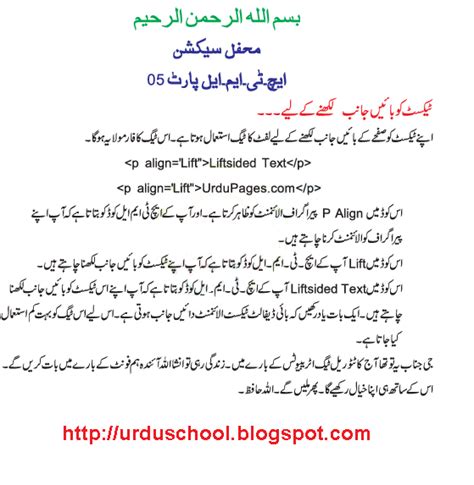 Learn Computer In Urdu Computer Courses In Urdu Html Urdu Class