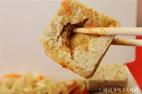 金山街逢甲夜市臭豆腐只賣兩樣東西！小腸豬血湯料超多，新竹園區附近必吃下午茶及凌晨宵夜美食 ㄚ綾綾單眼皮大眼睛