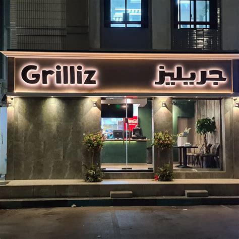 Grilliz Restaurant Al Nahyan Abu Dhabi Menupages Ae