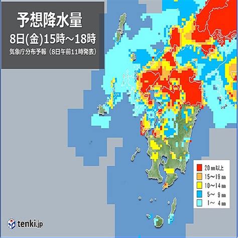 九州 8日～9日 北部は局地的に大雨のおそれ 雨雲の急発達に注意 2022年7月8日掲載 ライブドアニュース