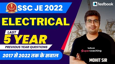 Ssc Je Electrical Previous Year Question Paper Ssc Je Electrical