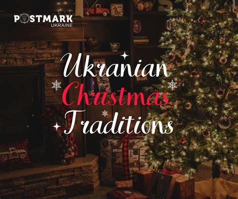 Ukrainian Christmas Traditions