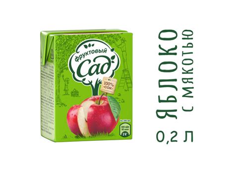 Сок Фруктовый Сад Яблоко с мякотью 0,2 л.