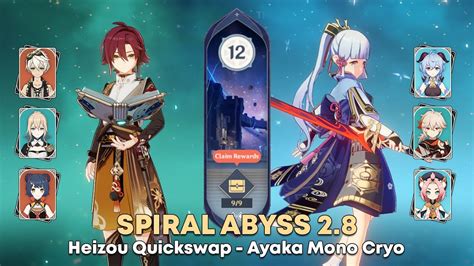 Gi Spiral Abyss Floor C Heizou Quickswap C Ayaka Mono