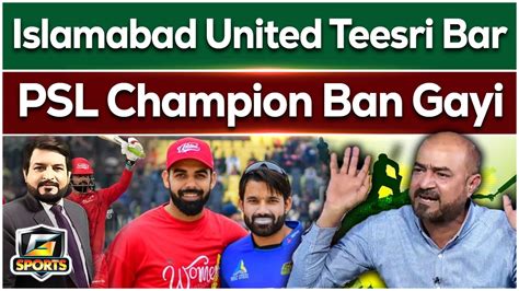 Islamabad United Win PSL 9 Final Against Multan Sultans Qamar Raza