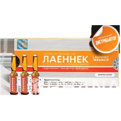 Отзыв о Гидролизат плаценты человека Лаеннек | Положительное действие