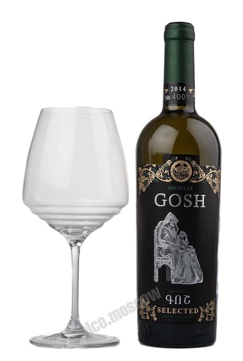 Mkhitar Gosh White Dry Wine купить Армянское вино Мхитар Гош 2014г цена